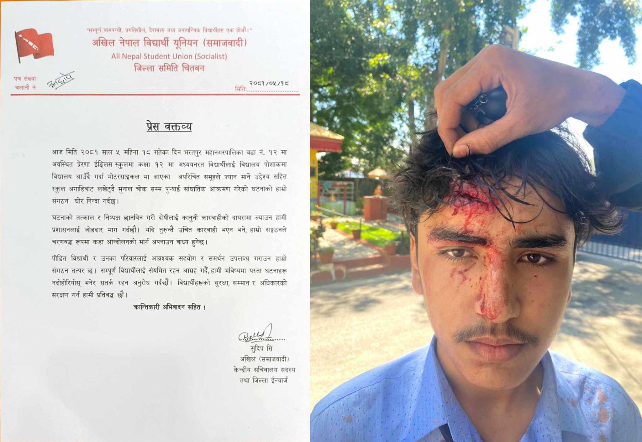 Verity Kalika प्रेरणा स्कुलमा अध्ययनरत विधार्थीमाथि साङघातिक आक्रमण - कालिका न्युज ...